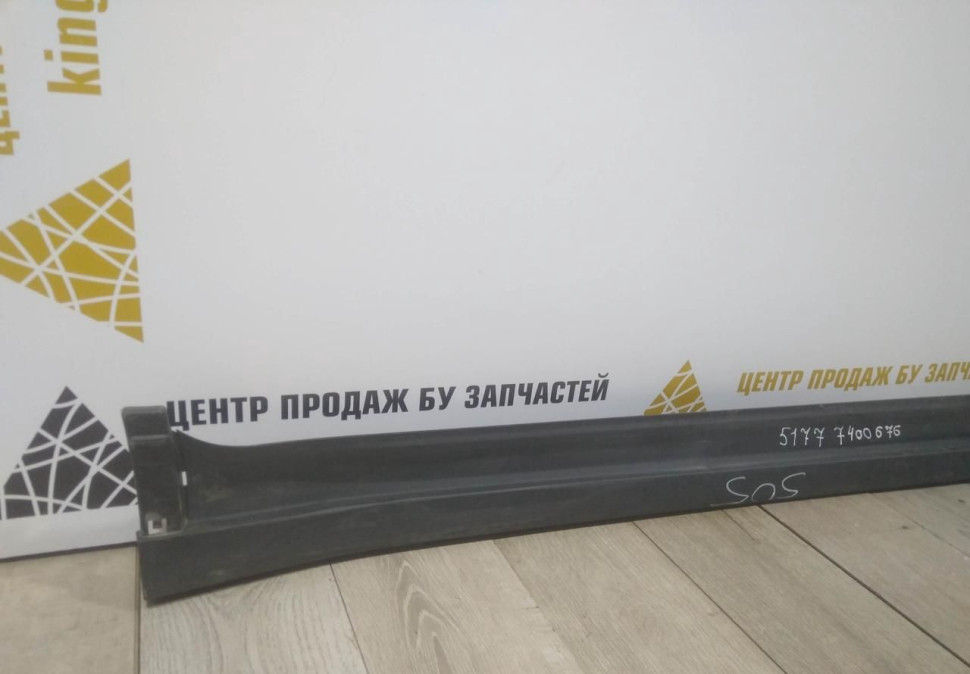 Порог правый бу BMW X4 G02 OEM 51777400676