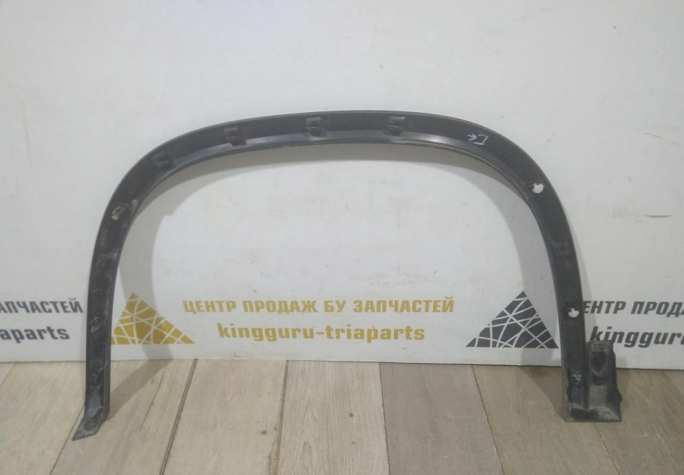Молдинг крыла передний правый бу Skoda Kodiaq OEM 565854732 Молдинг крыла передний правый бу Skoda Kodiaq OEM 565854732