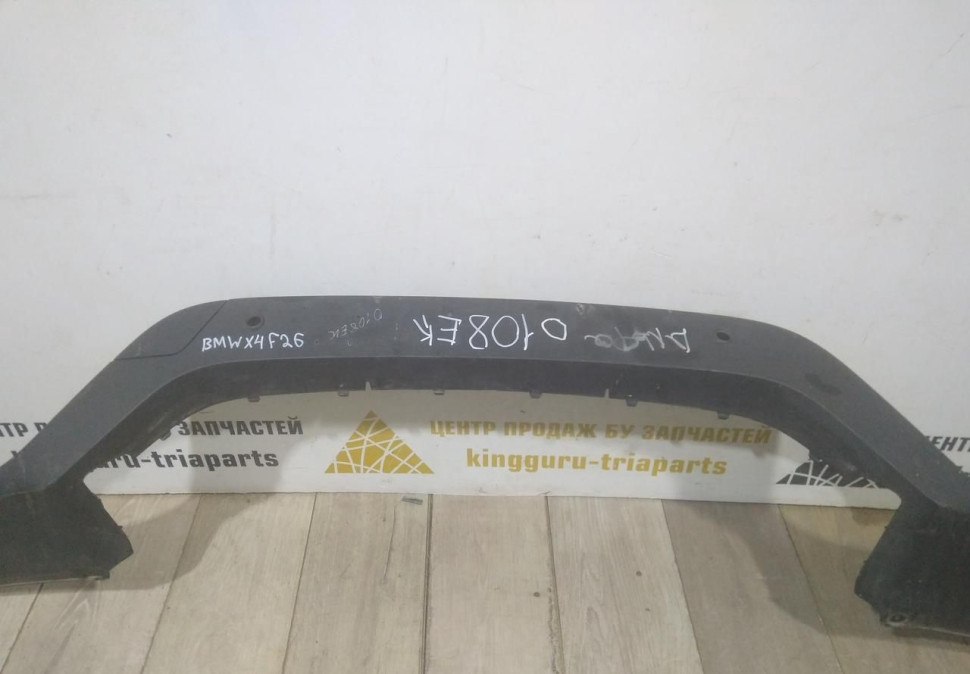 Спойлер переднего бампера бу BMW X4 F26 OEM 51117338543 Спойлер переднего бампера бу BMW X4 F26 OEM 51117338543