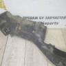 Спойлер переднего бампера бу BMW X4 F26 OEM 51117338543 Спойлер переднего бампера бу BMW X4 F26 OEM 51117338543