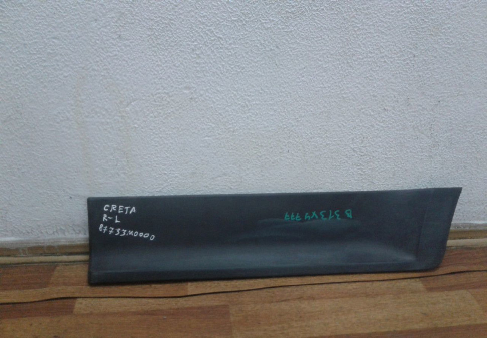 Молдинг двери задний левый Hyundai Creta oem 87733m0000