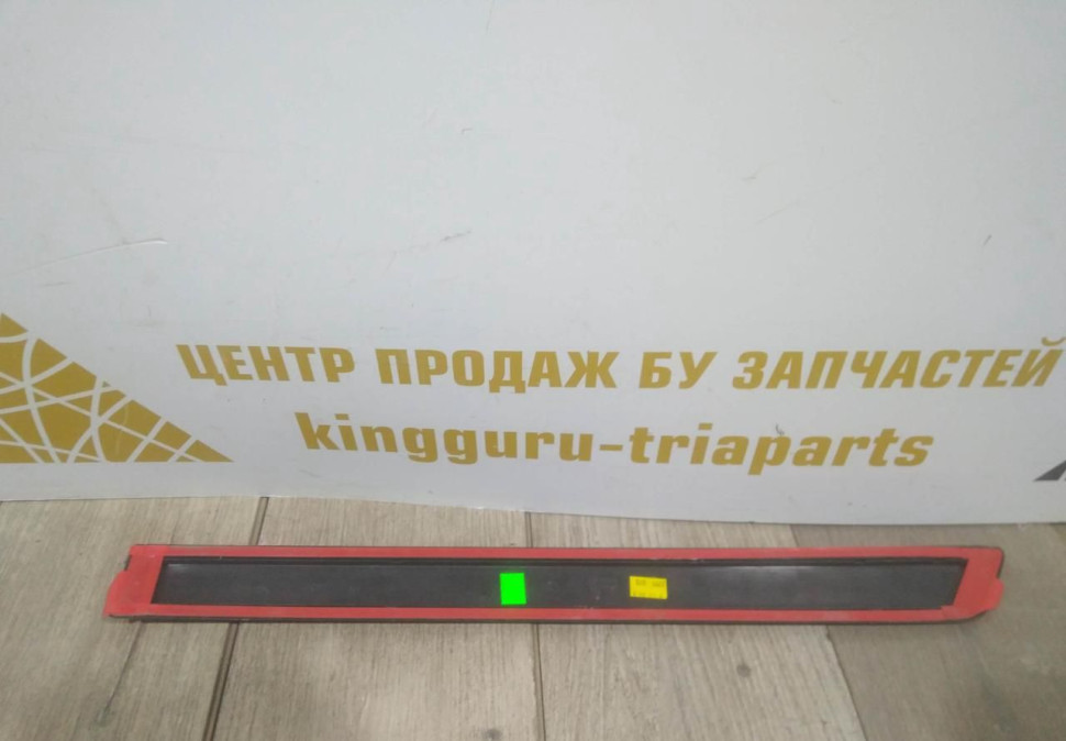 Молдинг двери задний правый бу Skoda Yeti OEM 5L0853536C