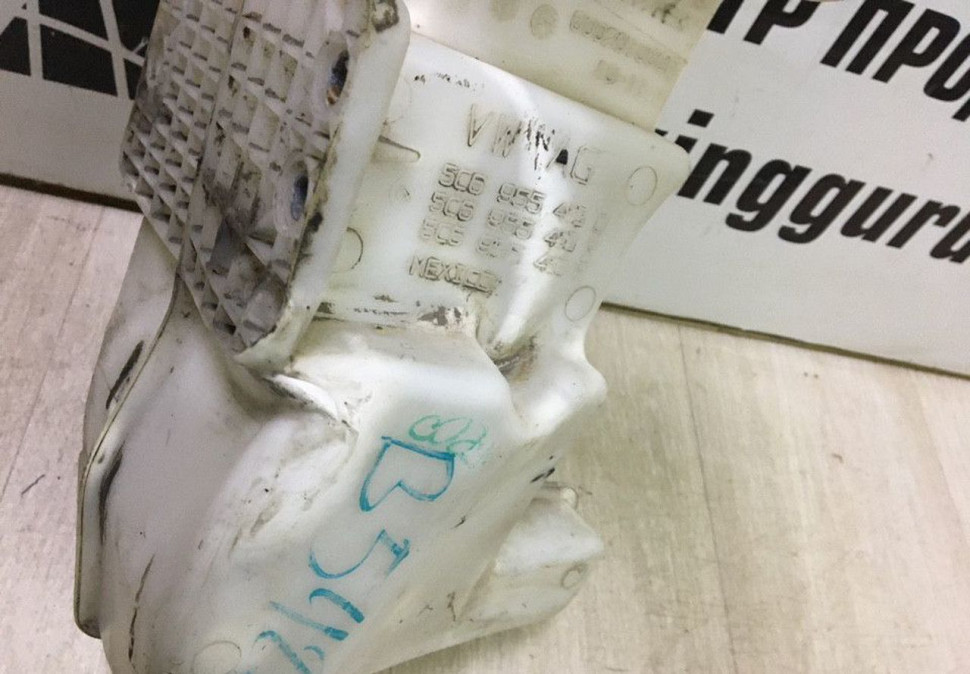 Бачок омывателя Volkswagen Jetta 6 oem 5c6955453 Бачок омывателя Volkswagen Jetta 6 oem 5c6955453