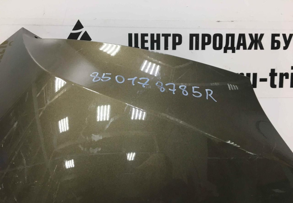 Клык заднего бампера левый Renault Arkana OEM 850178785R Клык заднего бампера левый Renault Arkana OEM 850178785R