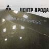 Клык заднего бампера левый Renault Arkana OEM 850178785R Клык заднего бампера левый Renault Arkana OEM 850178785R