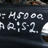 Жабо Hyundai Solaris 2 oem 86150H5100