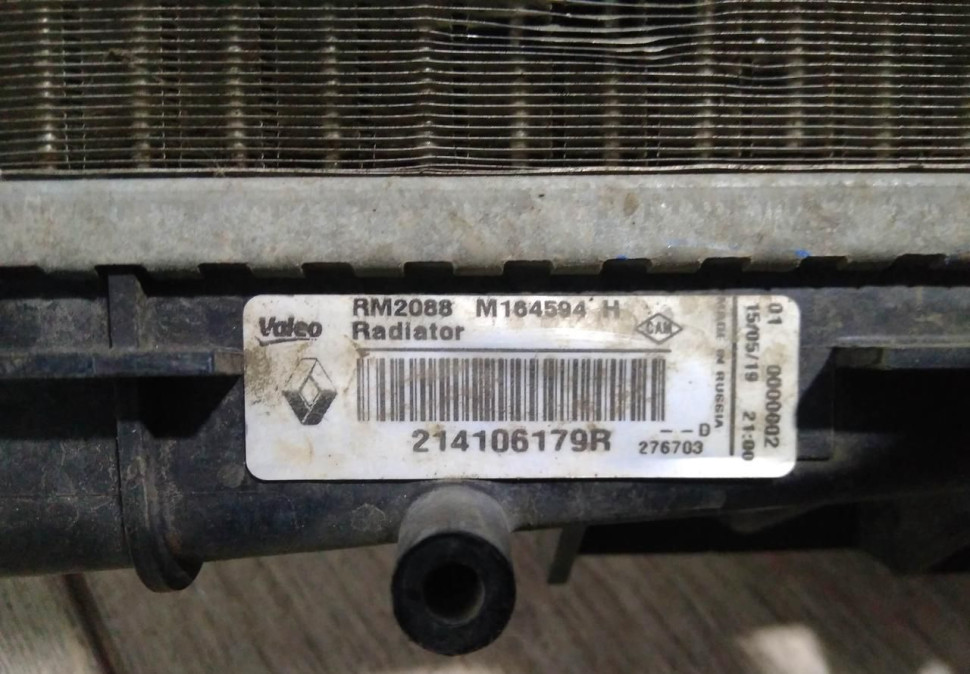 Радиатор охлаждения бу Renault Logan 2 OEM 214106179R