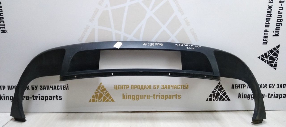 Спойлер заднего бампера Volkswagen Touareg 2 дорест 10-14 oem 7P6807568