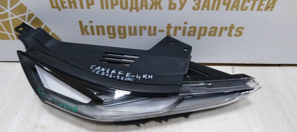 Фара правая верхняя LED Hyndai Santa Fe 4 2018> oem 92208S1000