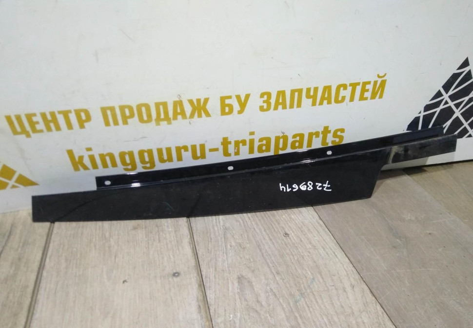 Накладка двери передняя правая бу BMW X5 F15 OEM 7289614