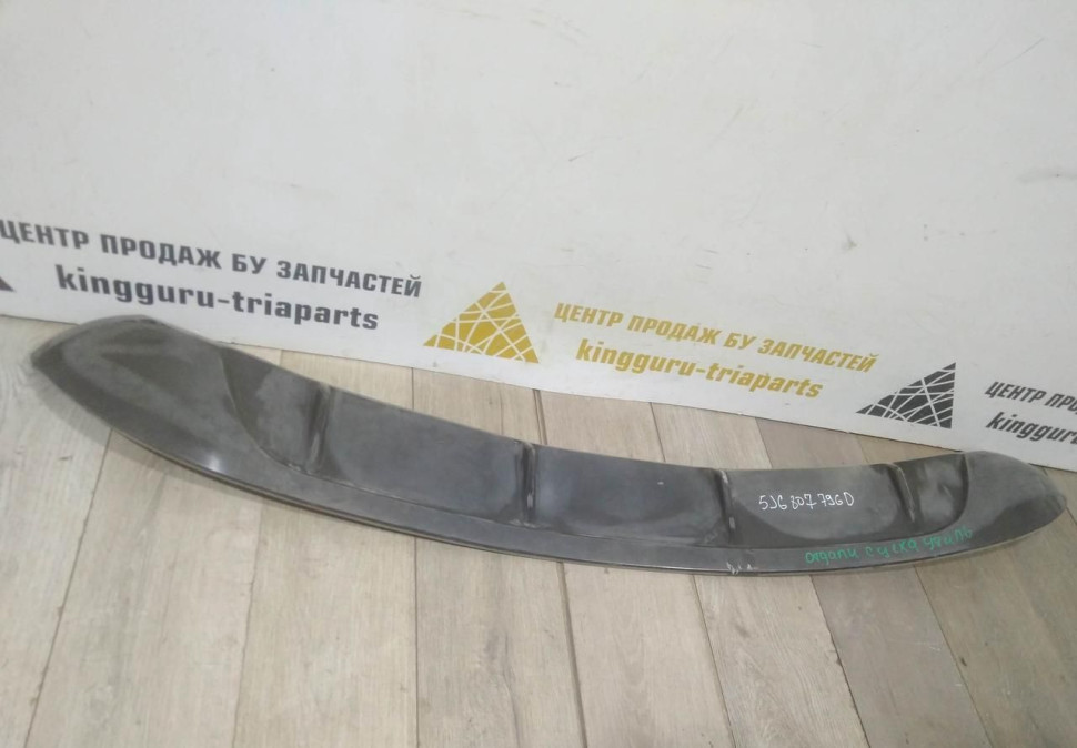 Спойлер заднего бампера бу Skoda Fabia Monte Carlo OEM 5J6807796D