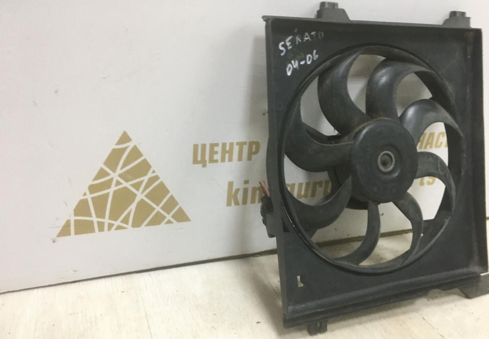 Диффузор с вентилятором Kia Cerato 1 1.6 2003-2009 oem 253502F000 Диффузор с вентилятором Kia Cerato 1 1.6 2003-2009 oem 253502F000