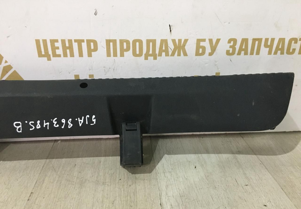 Обивка задней панели Skoda Rapid OEM 5JA863485B