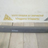 Накладка заднего бампера Renault Kangoo (08>) oem 8200436724 Накладка заднего бампера Renault Kangoo (08>) oem 8200436724