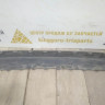 Накладка заднего бампера Renault Kangoo (08>) oem 8200436724 Накладка заднего бампера Renault Kangoo (08>) oem 8200436724