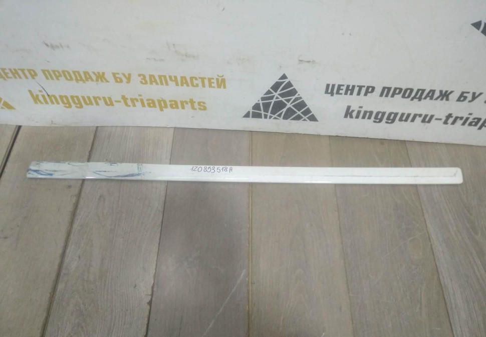 Молдинг двери передний правый бу Skoda Octavia A5 OEM 1Z0853518A