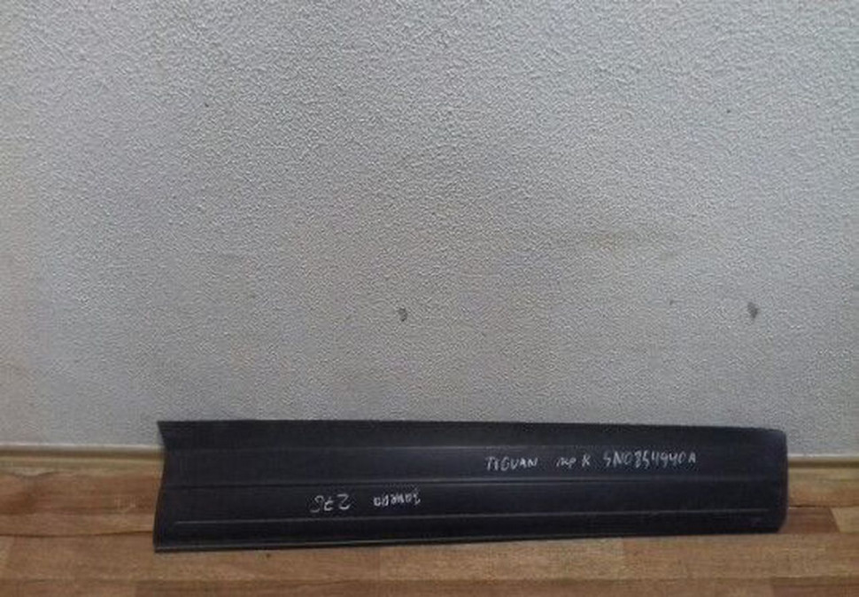 Молдинг двери передний правый Volkswagen Tiguan OEM 5N0854940A