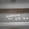 Обивка багажника Volkswagen Polo х/б oem 6r6867601a