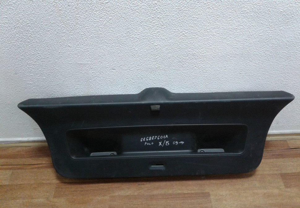Обивка багажника Volkswagen Polo х/б oem 6r6867601a Обивка багажника Volkswagen Polo х/б oem 6r6867601a