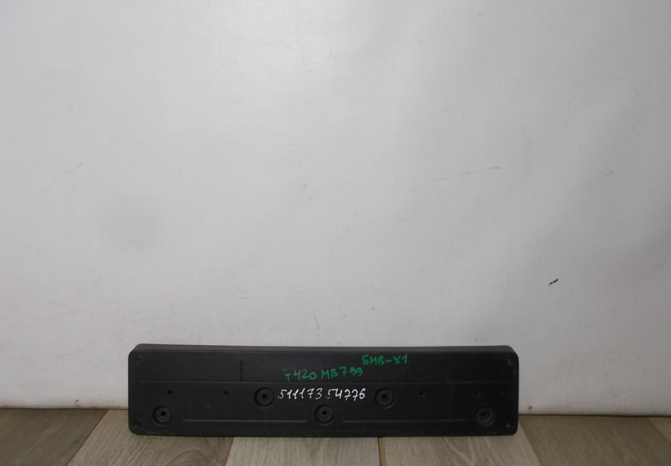 Подиум номерного знака бу BMW X1 F48 OEM 51117354776