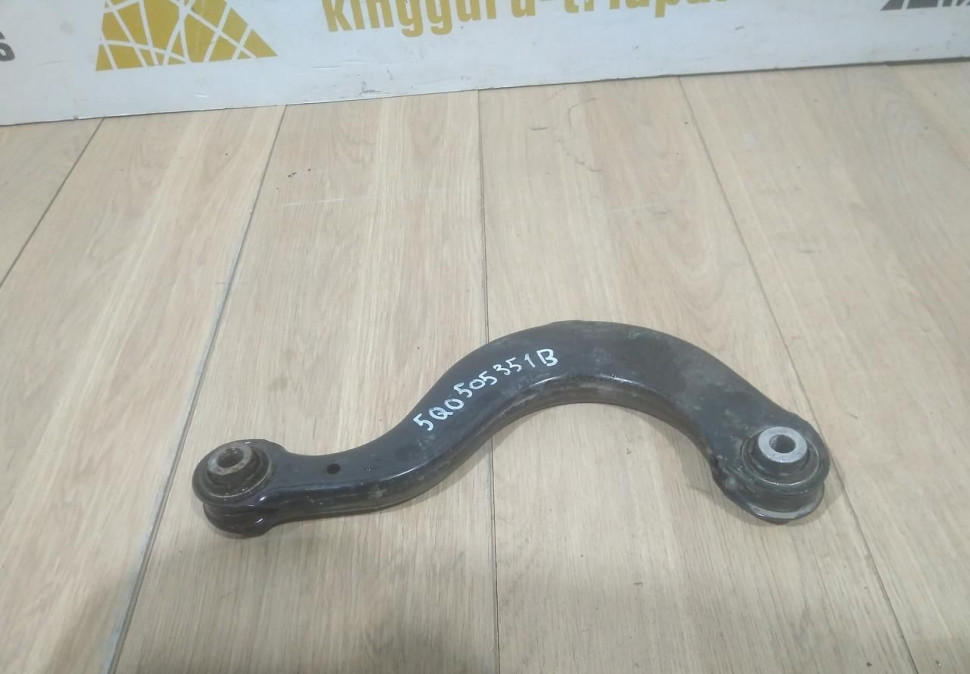 Рычаг задний верхний бу Skoda Yeti OEM 5Q0505351B