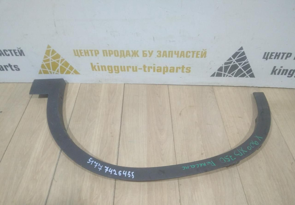Молдинг крыла передний левый бу BMW X2 F39 OEM 51777426455