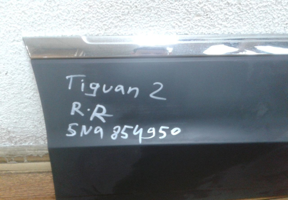 Молдинг двери задний правый Volkswagen Tiguan 2 oem 5na854950 (скл-3)