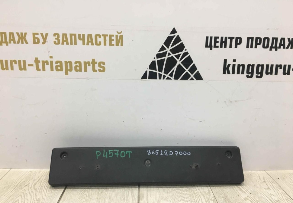 Подиум номерного знака Hyundai Tucson 3 oem 86529D7000