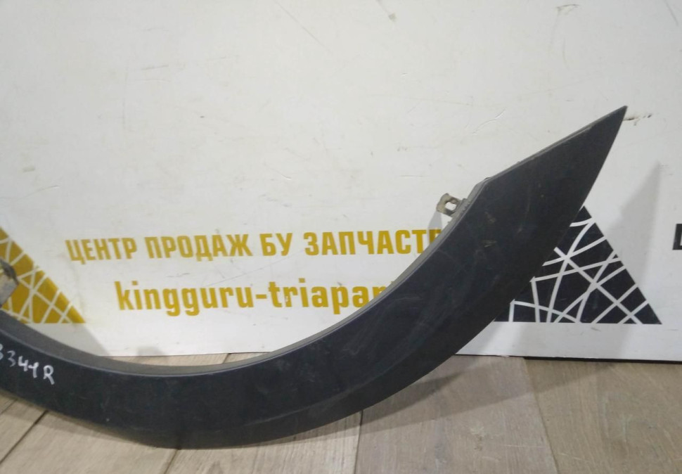 Молдинг крыла задний правый бу Renault Sandero 2 рестайлинг OEM 788A23341R