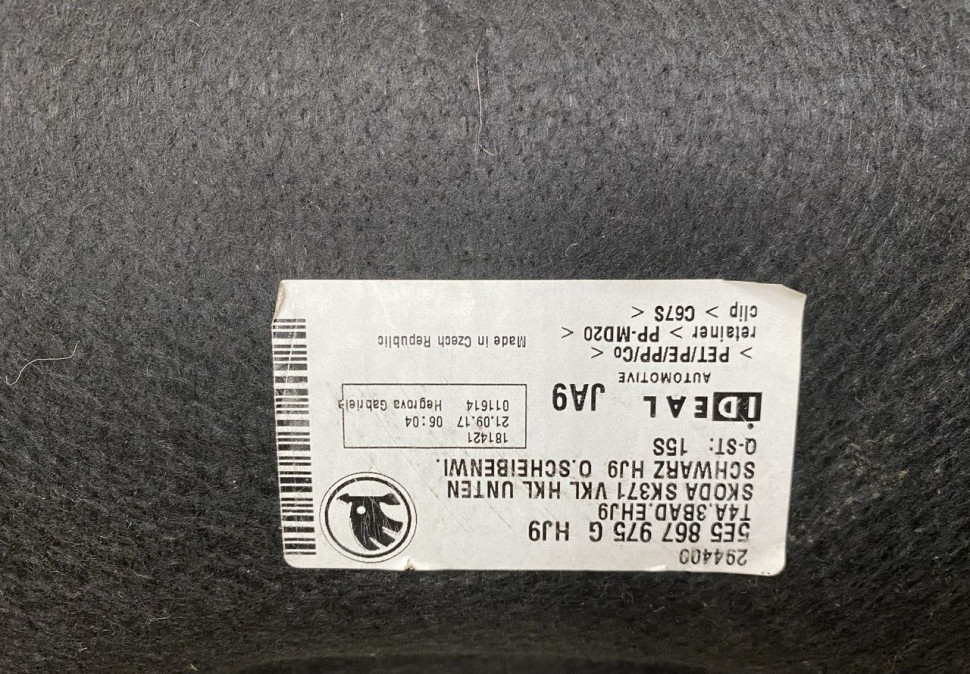 Обивка крышки багажника Skoda Octavia A7 OEM 5E5867975G