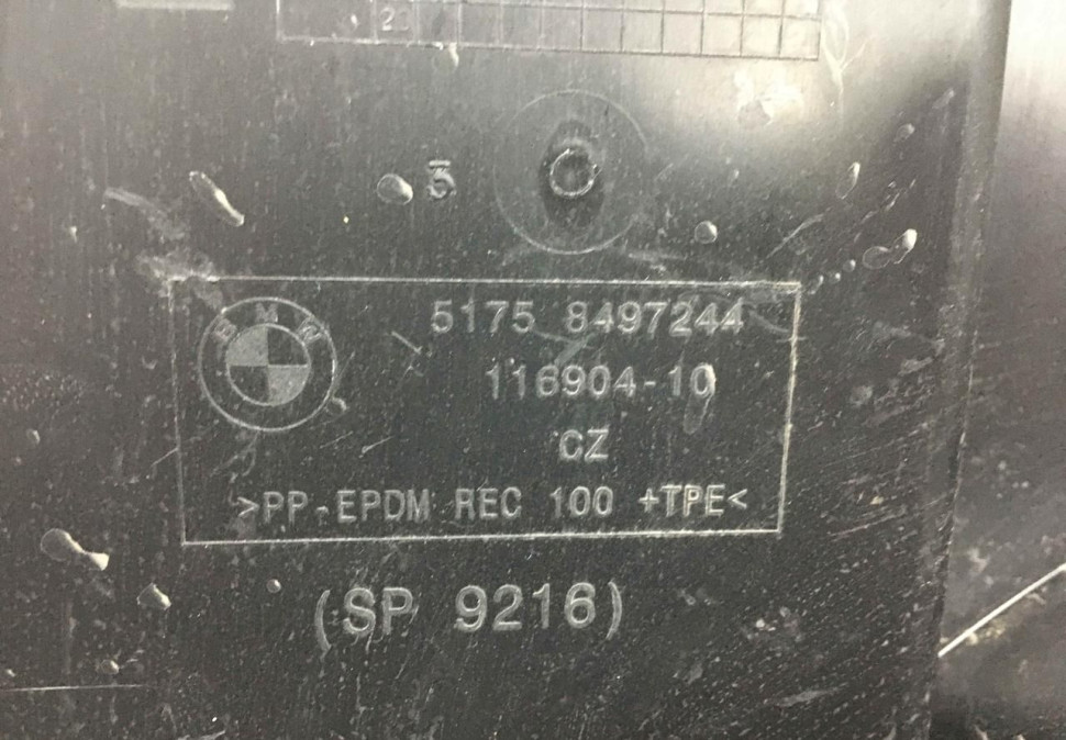 Защита пыльник переднего правая бампера BMW 2 F45 F46 oem 51758497244 Защита пыльник переднего правая бампера BMW 2 F45 F46 oem 51758497244