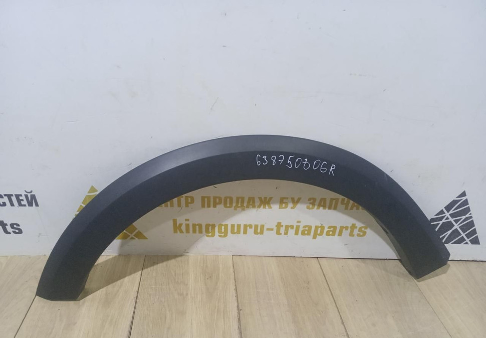Молдинг крыла передний левый Renault Sandero Stepway 2 OEM 638750806R