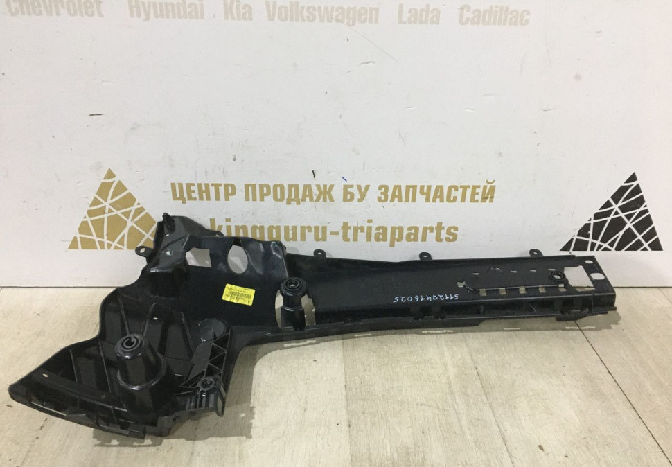 Кронштейн заднего бампера левый BMW X4 G02 OEM 51127416025 Кронштейн заднего бампера левый BMW X4 G02 OEM 51127416025
