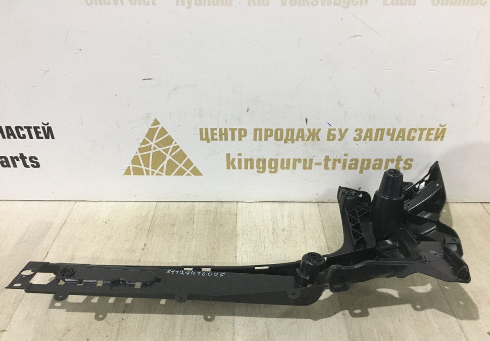 Кронштейн заднего бампера левый BMW X4 G02 OEM 51127416025 Кронштейн заднего бампера левый BMW X4 G02 OEM 51127416025