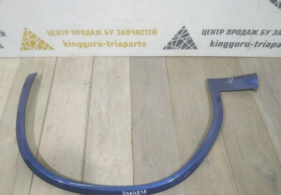 Молдинг крыла передний правый бу BMW X3 G01 M-Pack OEM 8064822 8064818