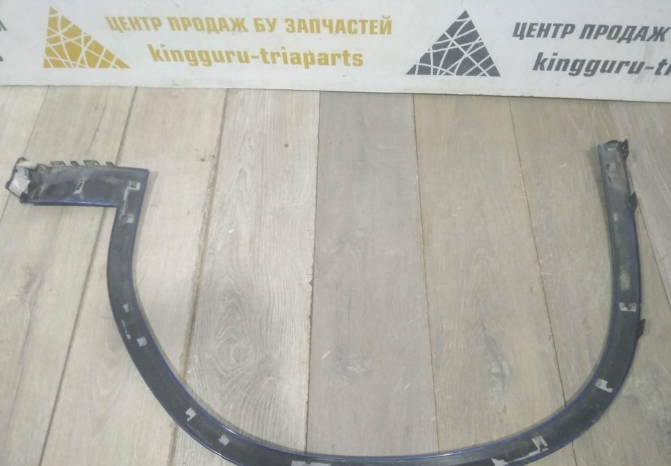 Молдинг крыла передний правый бу BMW X3 G01 M-Pack OEM 8064822 8064818 Молдинг крыла передний правый бу BMW X3 G01 M-Pack OEM 8064822 8064818