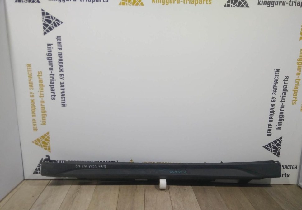 Порог левый бу BMW X1 F48 OEM 51777332327