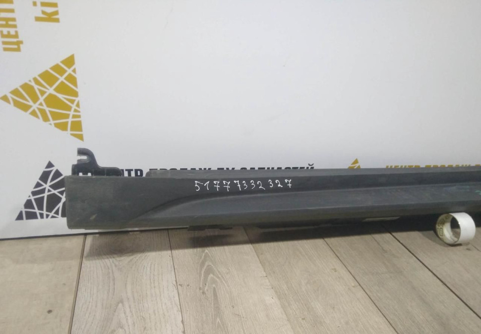 Порог левый бу BMW X1 F48 OEM 51777332327