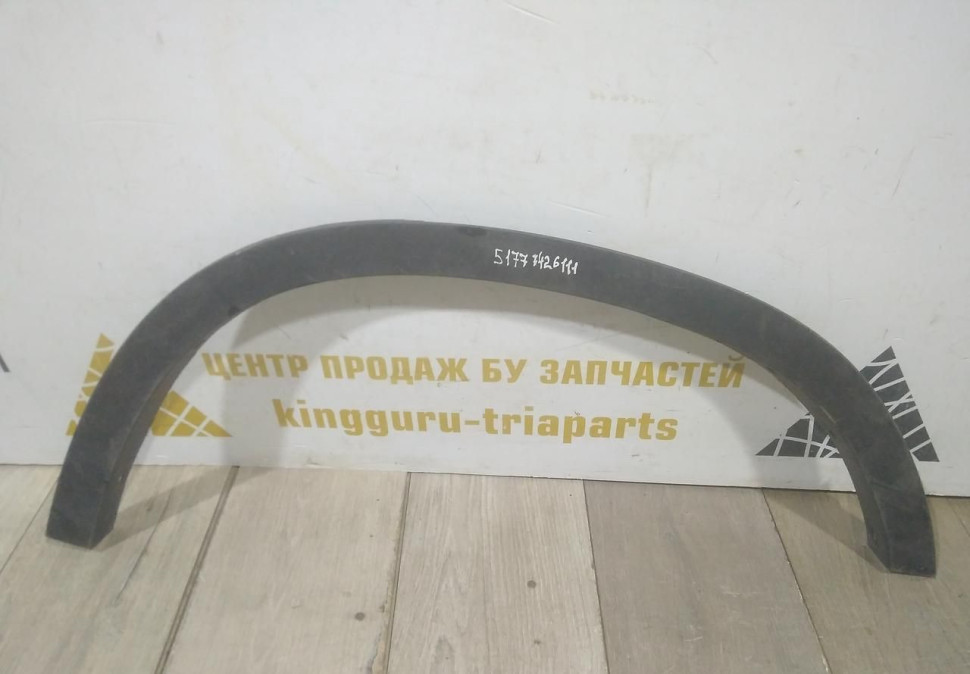 Молдинг крыла задний левый бу BMW X2 F39 OEM 51777426441
