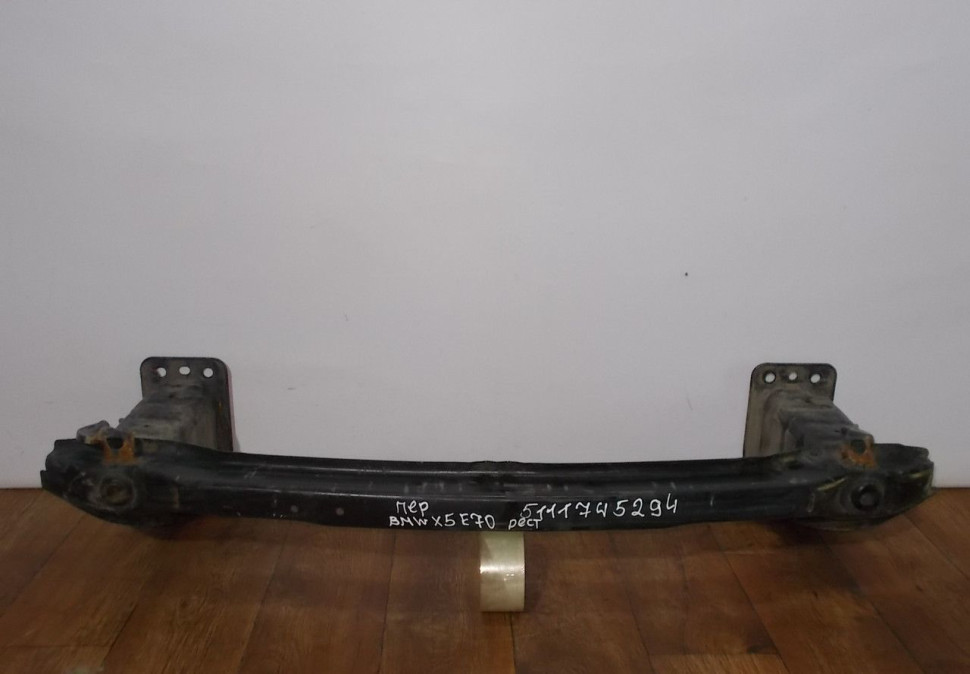 Усилитель переднего бампера бу BMW X5 E70 рестайлинг OEM 511745294