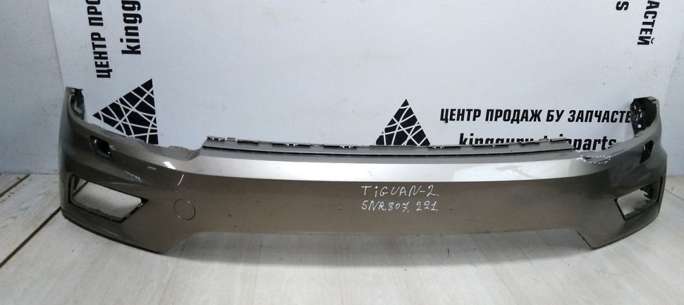 Бампер передний Volkswagen Tiguan 2 oem 5NR807221