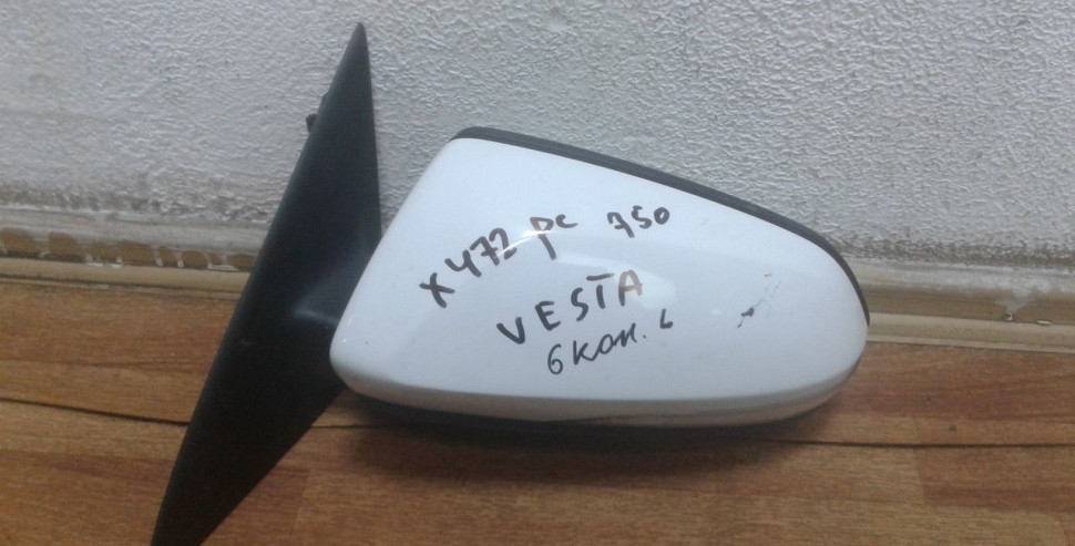 Зеркало левое Lada Vesta oem 8450030065 (6 конт.) (слом. повор. механизм) (скл-3)