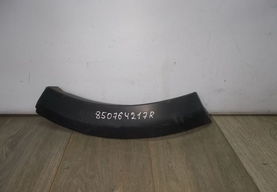 Молдинг заднего бампера правый бу Renault Sandero Stepway 1 OEM 850764217R