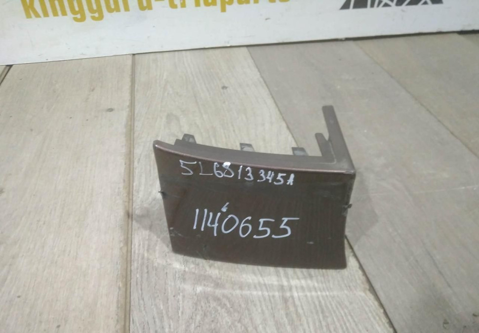 Накладка заднего бампера левая бу Skoda Yeti рестайлинг OEM 5L6813345A