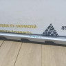 Молдинг двери передний левый бу BMW X3 G01 OEM 51137442793