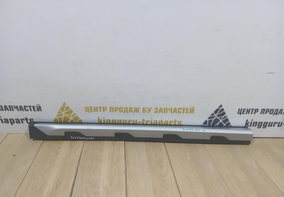 Молдинг двери передний левый бу BMW X3 G01 OEM 51137442793