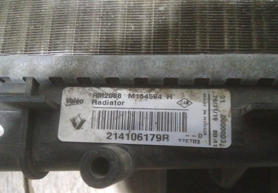Радиатор охлаждения бу Renault Logan 2 OEM 214106179R Радиатор охлаждения бу Renault Logan 2 OEM 214106179R