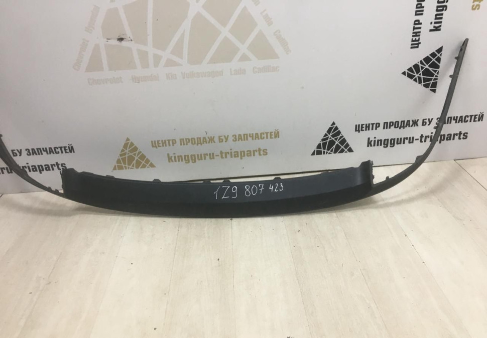 Молдинг заднего бампера Skoda Octavia A5 2004-2013 oem 1Z9807423