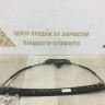 Стеклоподъемник задней левой двери электрический  Skoda Octavia A7 OEM 5E0839461