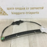 Стеклоподъемник задней левой двери электрический  Skoda Octavia A7 OEM 5E0839461